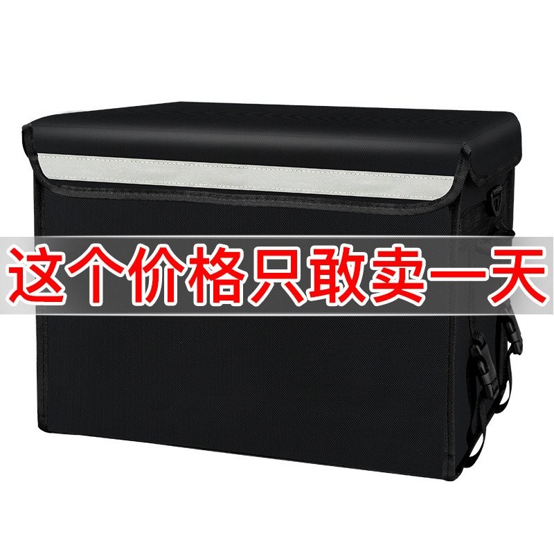 [For Riders]SCB Delivery Box Food Delivery Box Insulated Commercial ...