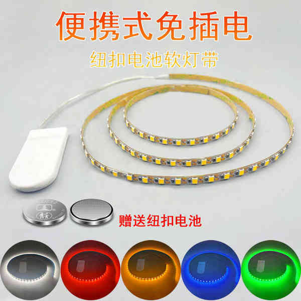 led strip led strip light led light strip 5v Button Battery Light Strip ...