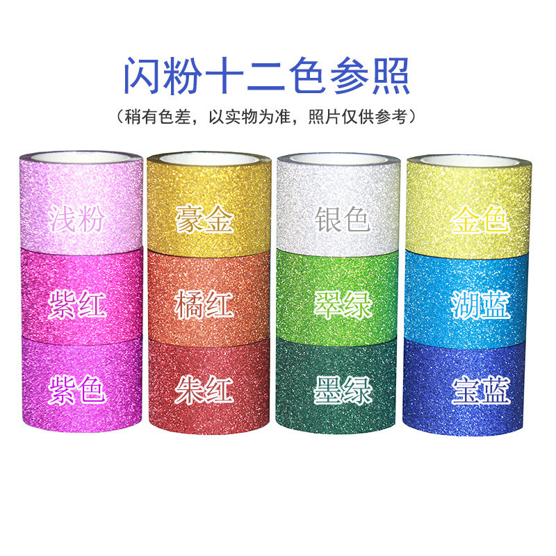 2.5cm Large Roll Glitter Stickers Gold Glitter Tape Strips Handmade ...