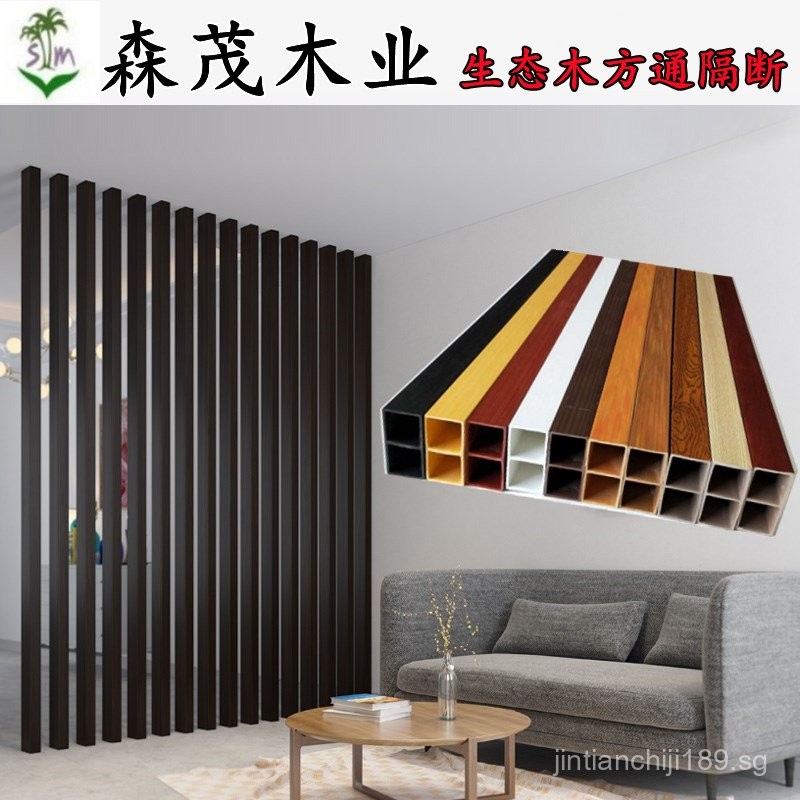 Eco-friendly Wood Square Column Living Room Partition Fake Beam ...