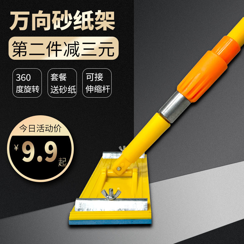 Free Shipping Universal Sandpaper Holder Extendable Sanding Rack ...