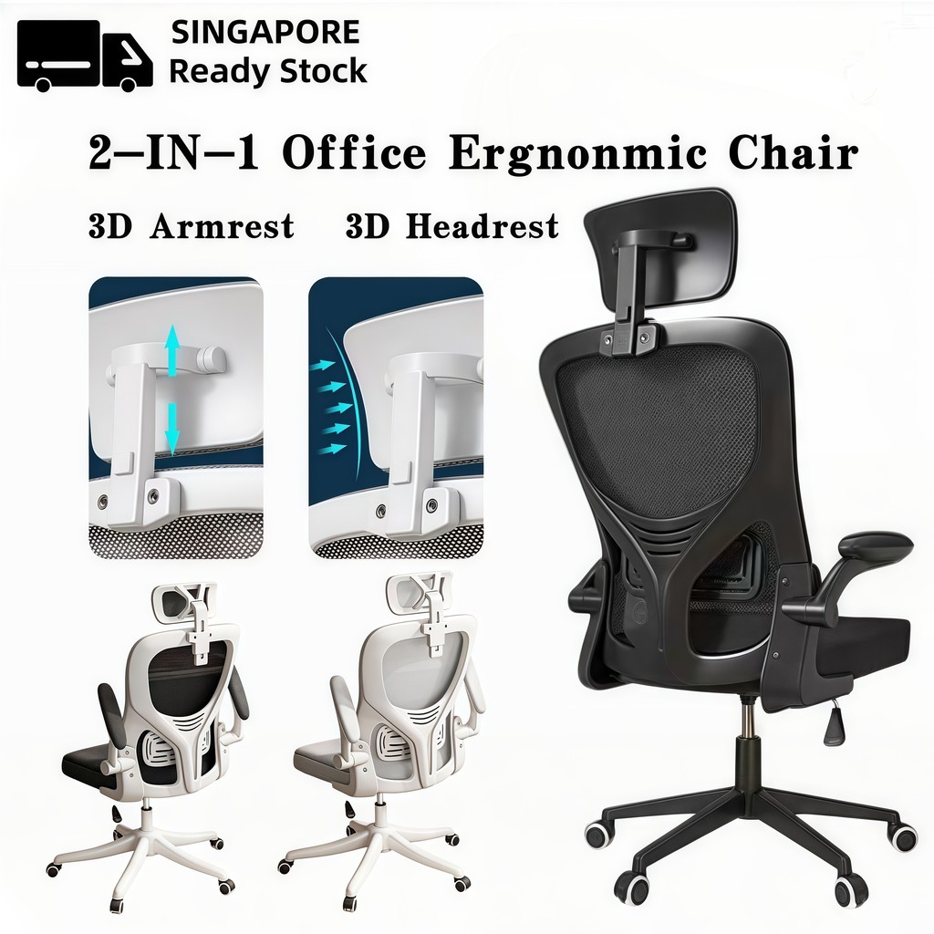SG Local - Ergonomic Desk Office Chair Home Comfort Lift Chair ...