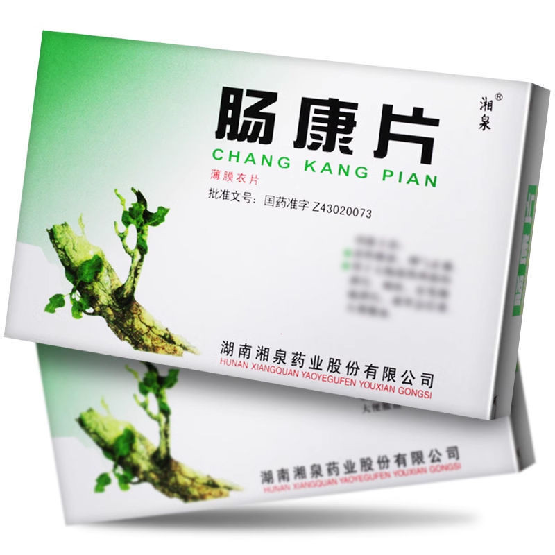 Xiangquan Intestinal Tablets 24 Tablets/Box Conditioning Pain in ...