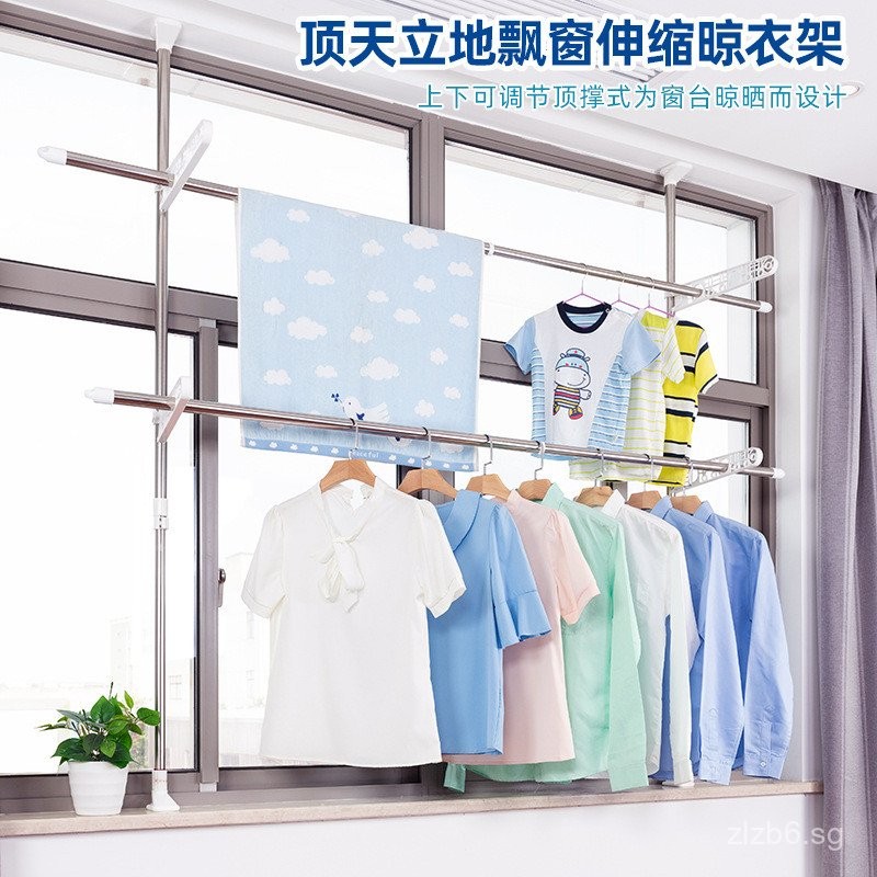 Window Sill Floor-to-Ceiling No-Drill Clothes Drying Rack Balcony ...