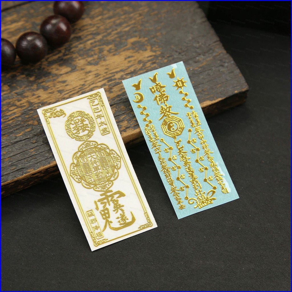 new5 2025 Snake Year Tai Sui Metal Sticker for Mobile Phone Eight ...
