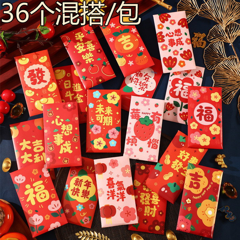 36pcs 紅包封2025 Cartoon Snake Red Envelopes New Year Red Packet Angpao ...