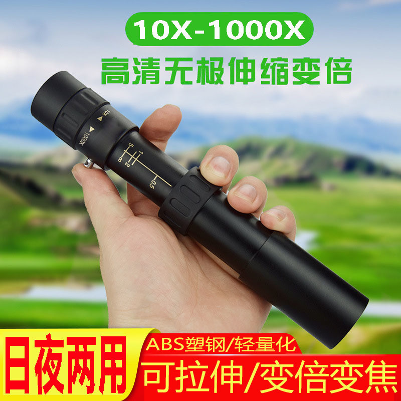 Mobile Phone External Camera Single Tube Telescopic Ultra HD Adjustable ...