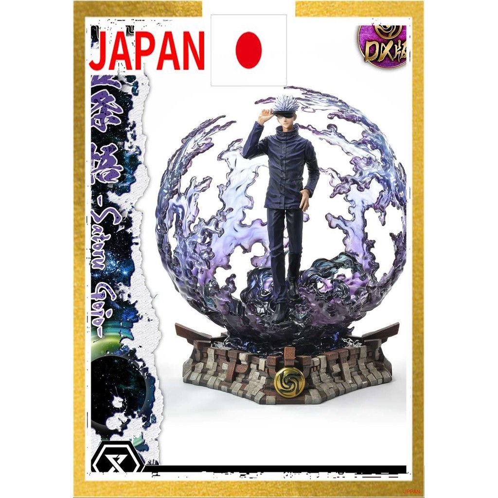 [From Direct Japan]Prime 1 Studio Concept Masterline Jujutsu Kaisen ...