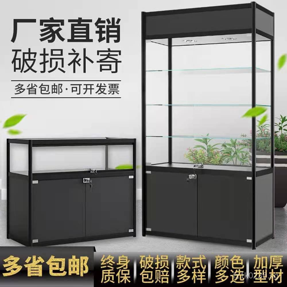 Showroom Company Office Sample Display Cabinet Certificate Product ...