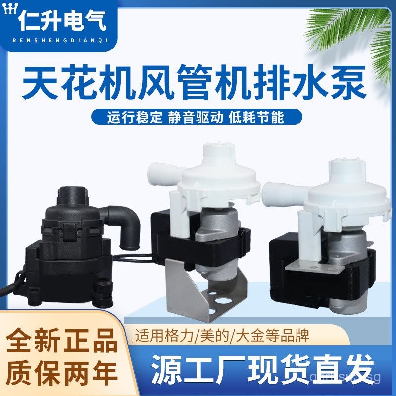 Household Silent Built-in Fan Coil Ceiling Machine Ceiling Mounted Air ...