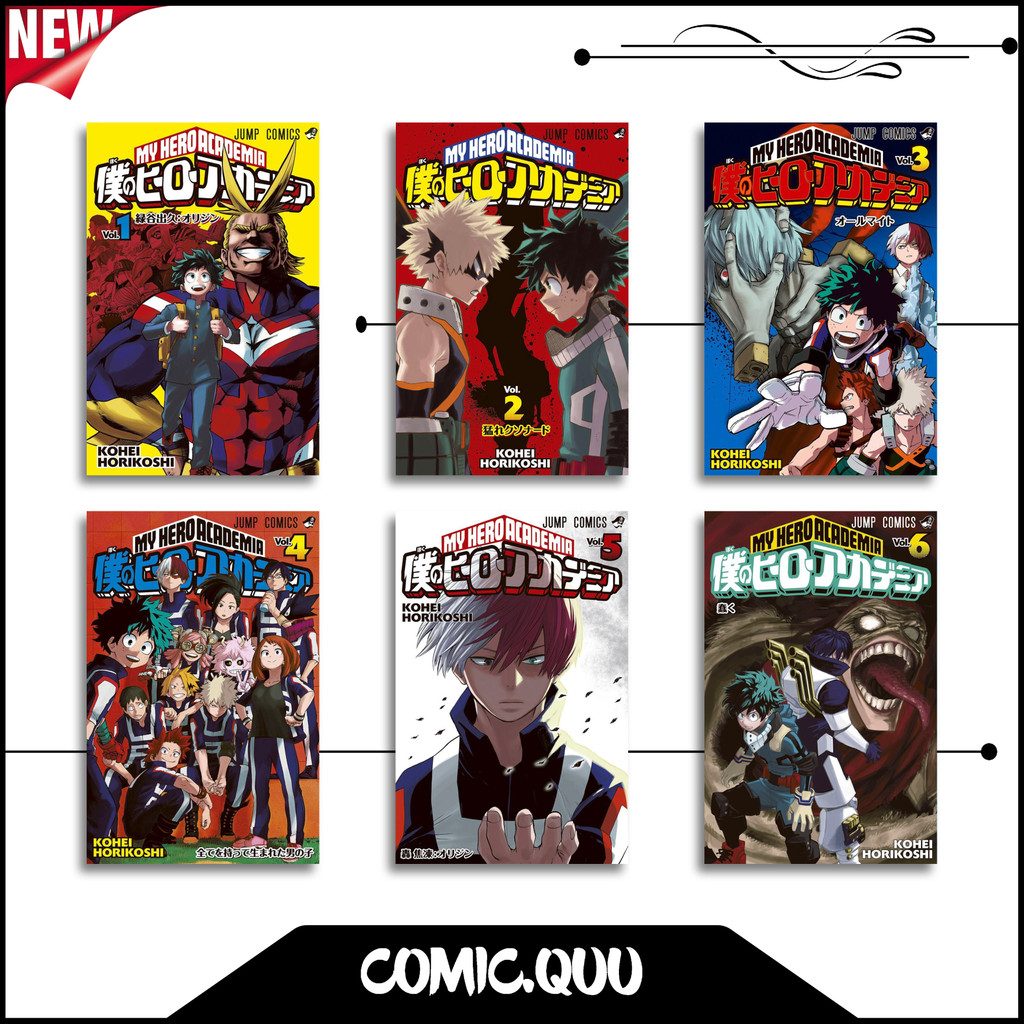 Manga Comic Boku no Hero Academia Vol. 1-41 by Kohei Horikoshi in ...