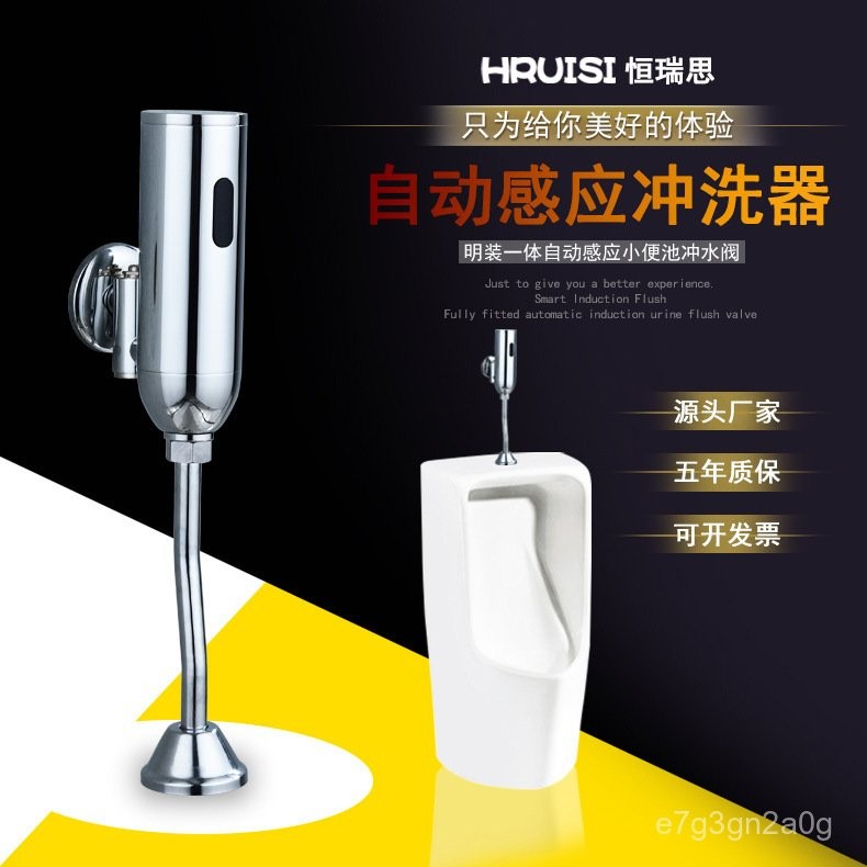 J-9/Surface-Mounted All-Copper Urinal Sensor Infrared Urinal Sensor ...