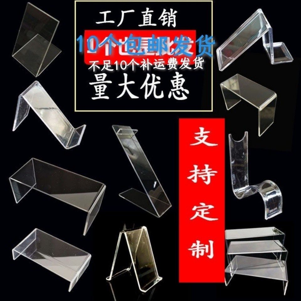[in stock] Acrylic Stand Shoe Rack Shoe Store Display Rack Children's ...