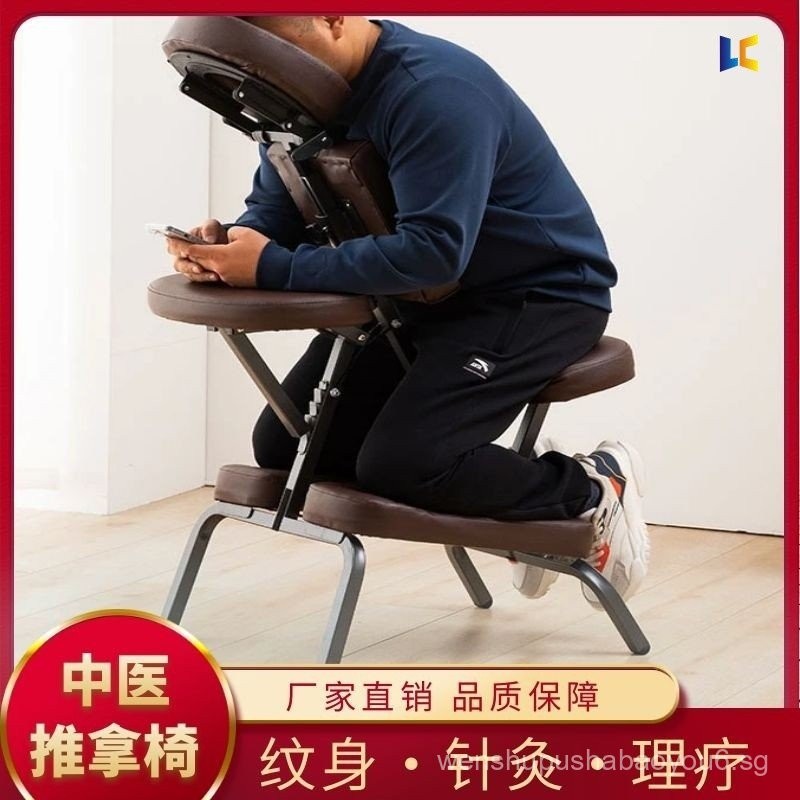 New Tattoo Chair Acupuncture Massage Chair Foldable Portable ...