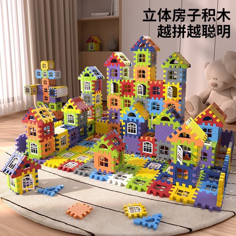 Children's House Building Blocks Kindergarten Desktop Assembly Toys ...