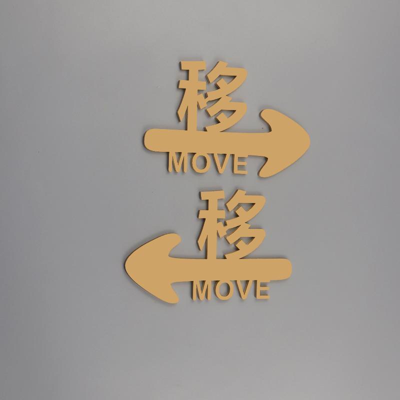 Sliding Door Sticker Sliding Door Sticker Sign Glass Door Prompt Sign ...