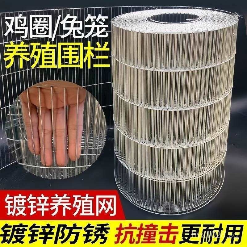 Galvanized Iron Wire Rabbit Cage Mesh Pigeon House Material Fence Steel ...