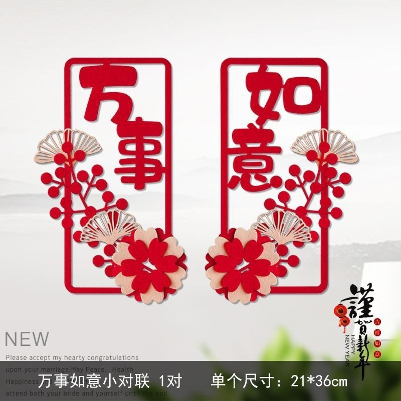 [Local stock]cny decoration 2025 1 Pair New Year Decor 2025 Chinese New