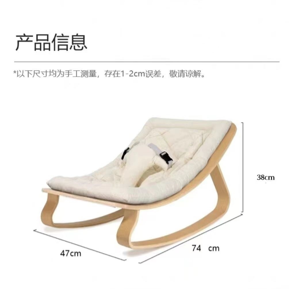 Baby recliner Solid wood rocking chair, bed cradle baby rocking chair ...