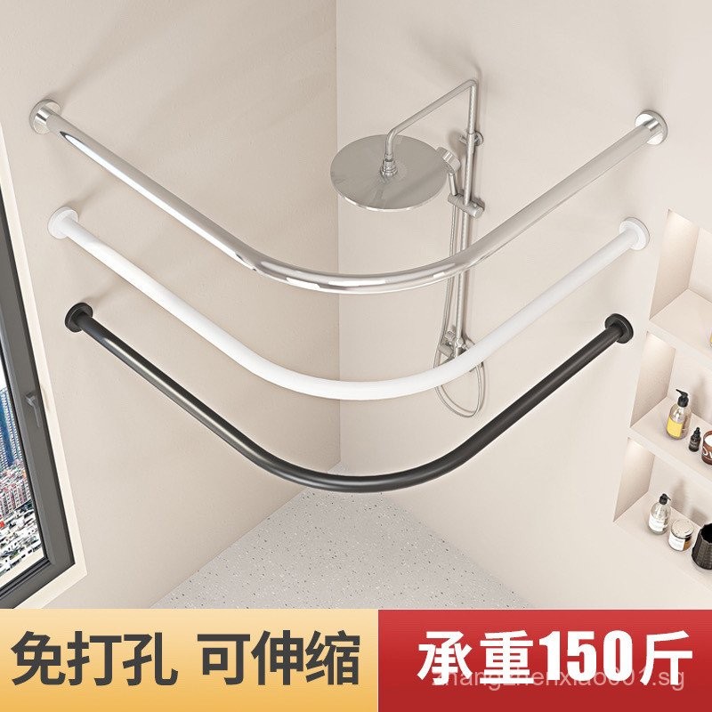 ⭐SG Choice⭐No-Drill Telescopic Shower Curtain Rod Curved L Shape U ...