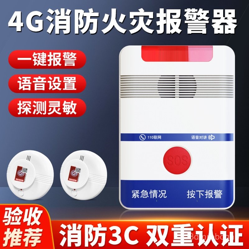 J-9/Campus One-Click Alarm Wireless Alarm Main Engine for ...