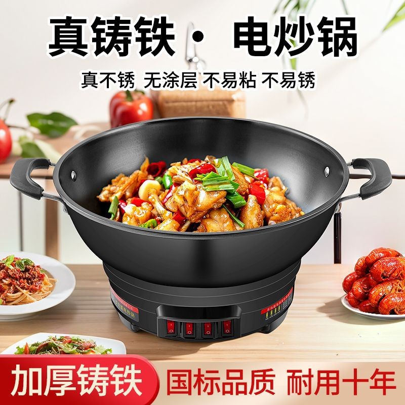 [48H Shipping] Electric Frying Pan Multi-Functional Household Electric ...