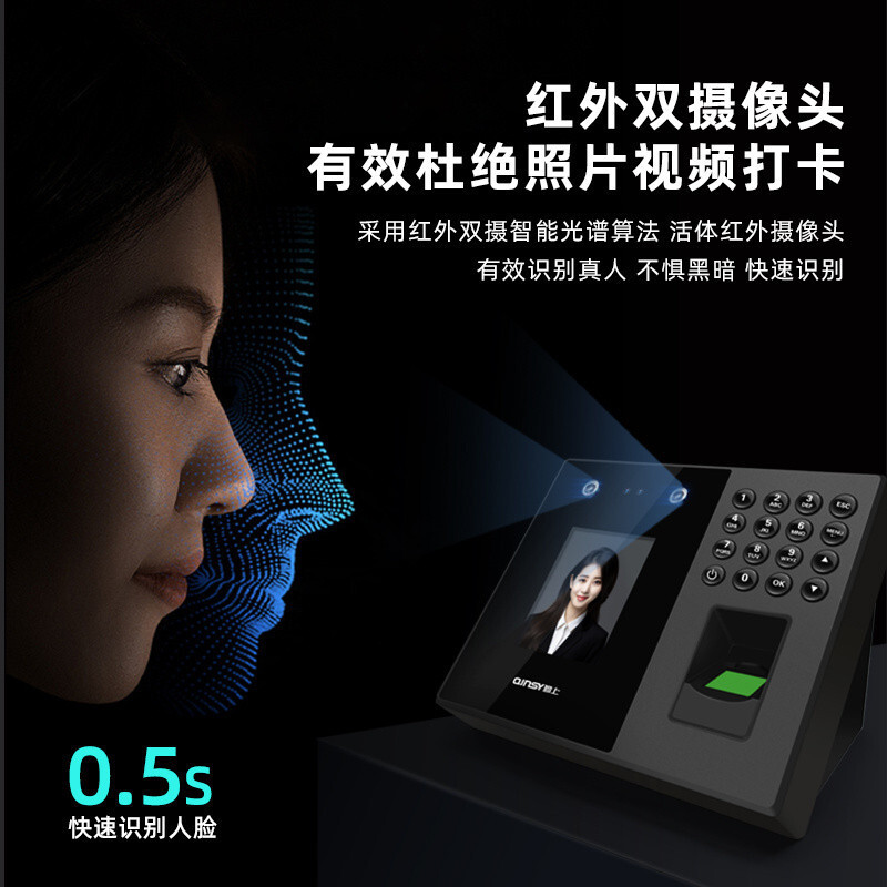 1522 people praised the face palm print fingerprint recognition ...