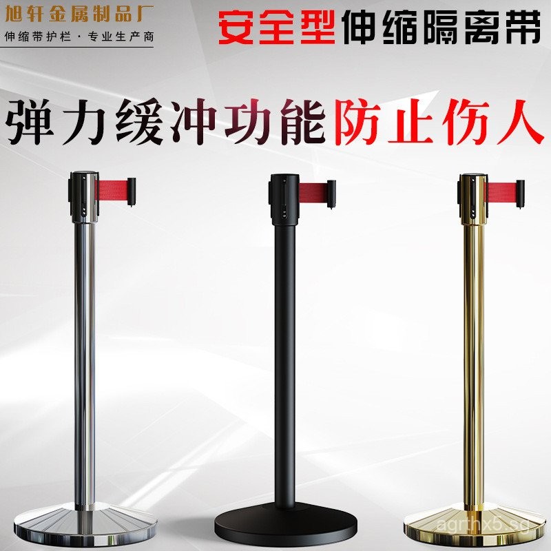 Processing LOGO Queue Guide Barrier Seat Isolation Barrier 1.0m Line ...
