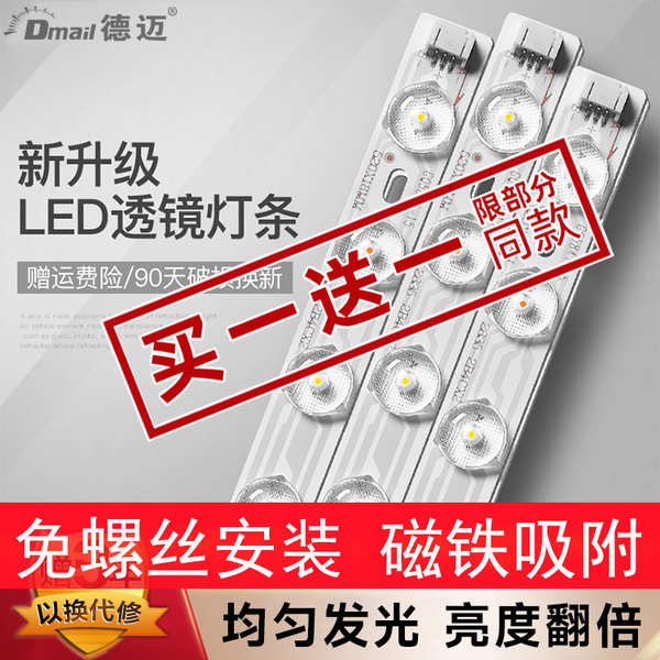 led light ceiling ceiling light led ceiling light Led Ceiling Lamp Wick ...