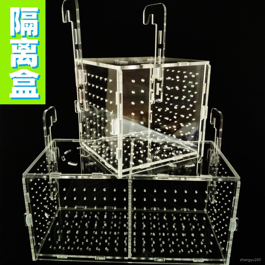 Acrylic Fish Tank Isolation Box Douyu Bottles Isolation Box Aquarium ...