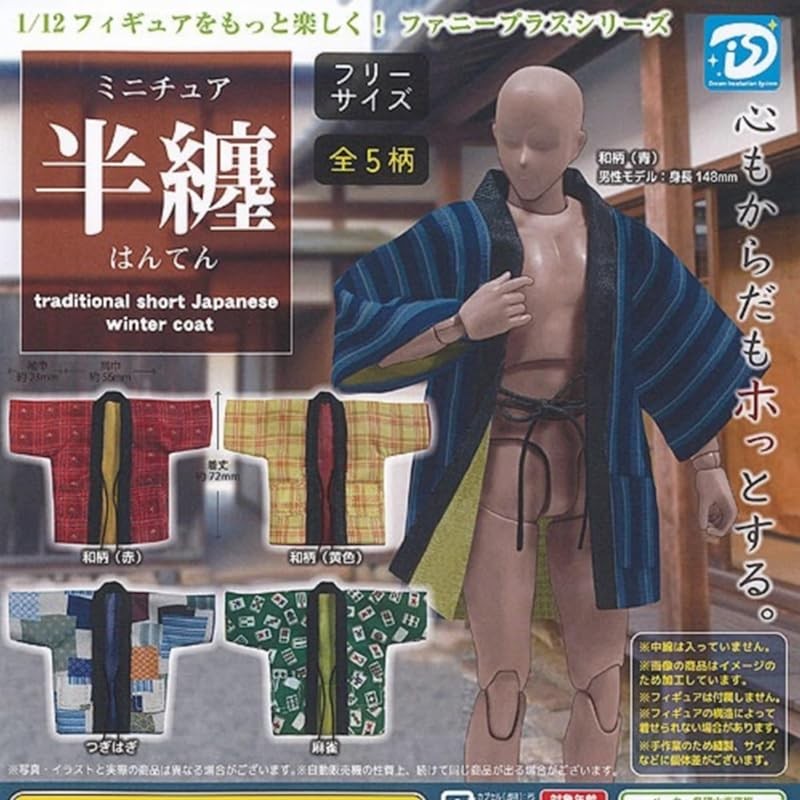 Capsule Jouet Mameshiba Les 6 Types [Full Comp] Gachapon - Forme Livre, Neuf, Japan