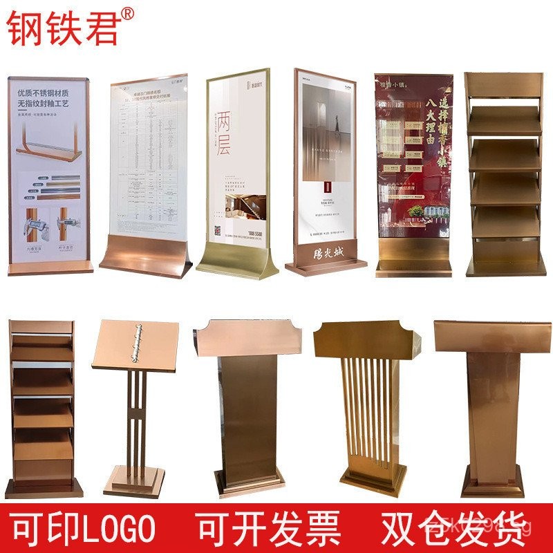 Display Stand Document Holder Floor Plan Magazine Holder IPAT Reception ...