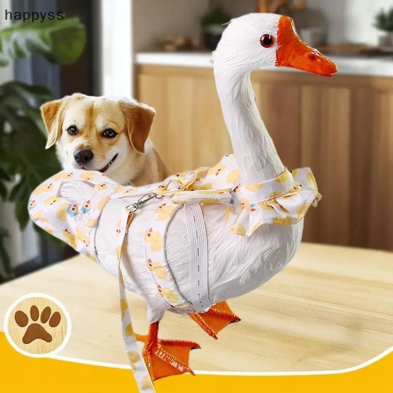 [happyss] Cute Cartoon Adjustable Pet Goose Chicken Duck Diapers Kawaii ...