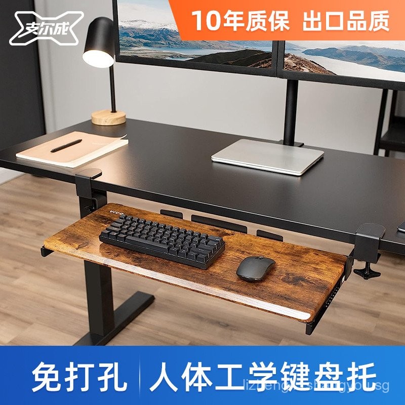 Under Desk Keyboard Tray Computer Desk Keyboard Stand Mobile Keyboard ...