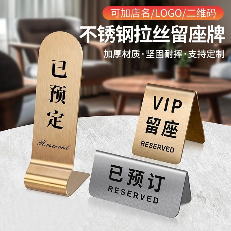 Stainless Steel Table Number Plate Restaurant Number Plate Pre-Ordered ...