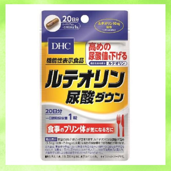 DHC Luteolin Uric Acid Down 20 tablets | Shopee Singapore
