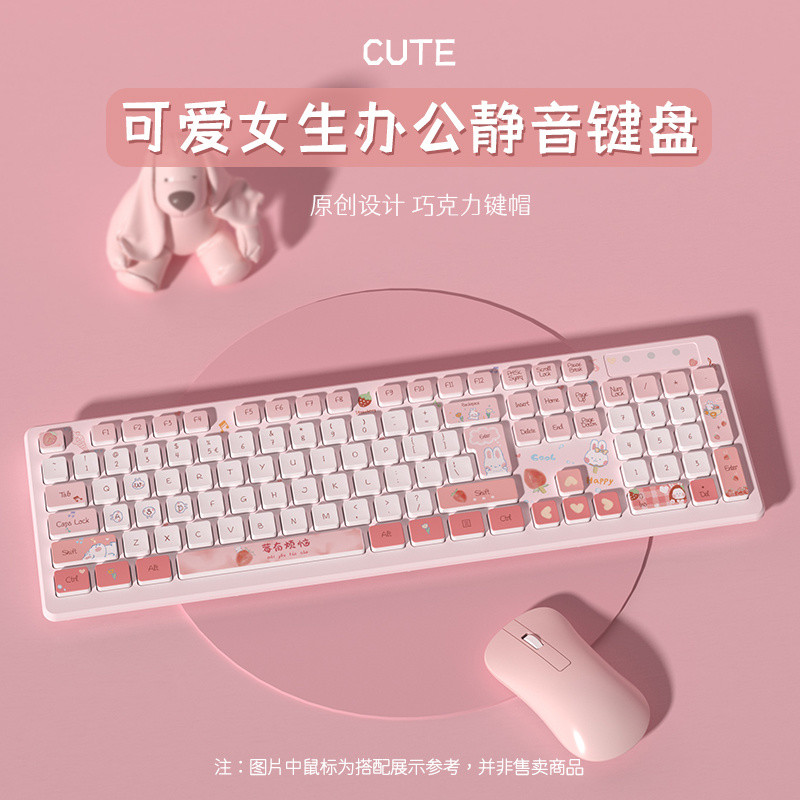 Berry Worry Theme Painted Keyboard Cute Girl Wired/Wireless/Bluetooth ...