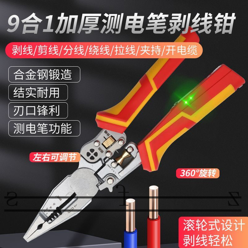 Multifunctional 9 in 1 Wire Stripper Wire Cutter Wire Cutter Wire ...