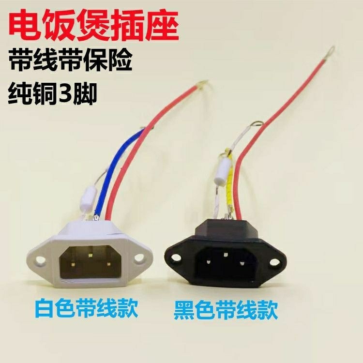 Electric Cooker Accessories Power Supply Stagger Arrangement Copper ...