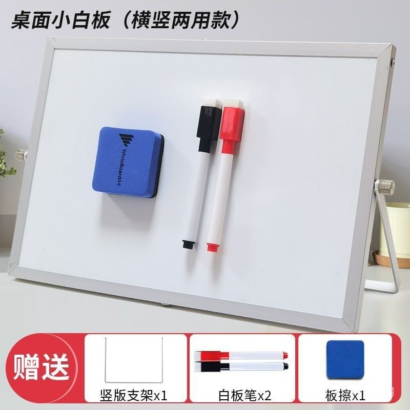 Magnetic Double-Sided Message Board Standing Erasable Writing Board ...