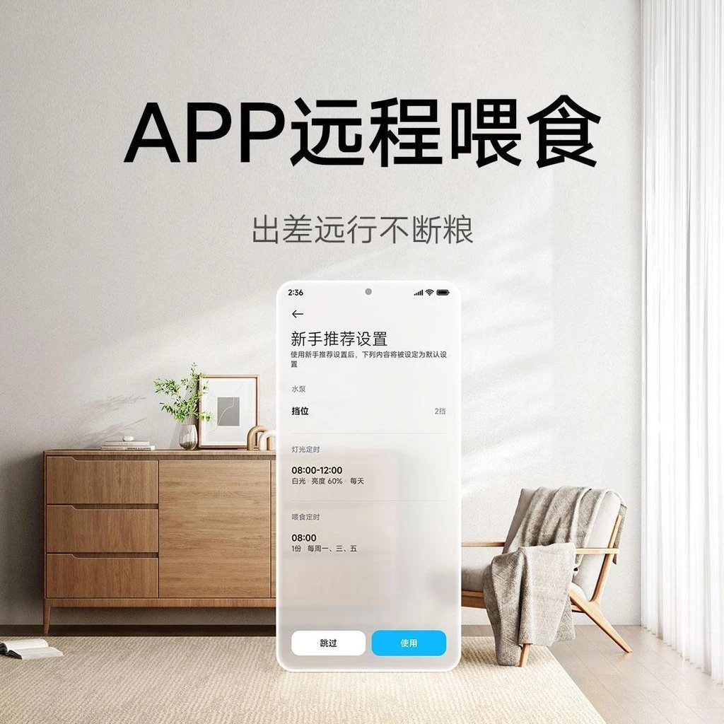 Xiaomi Fish Tank 2nd Gen Smart Fish Tank Mi Home Aquarium description image 2