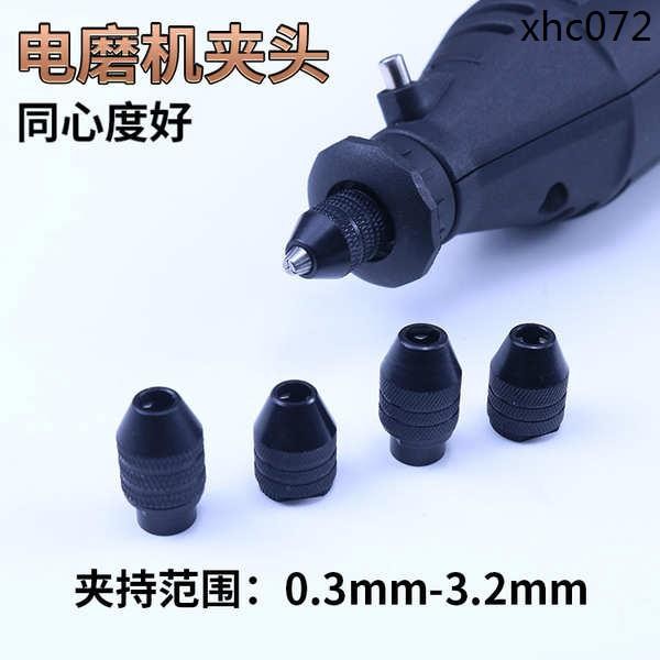 Electric Grinder Chuck Handheld Micro Electric Drill Three-Jaw Clamping ...