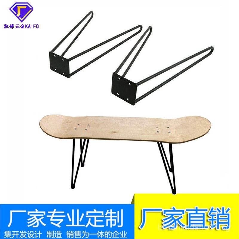 Modern Minimalist Dining Table Legs Chair Legs Table Legs Bar Legs ...