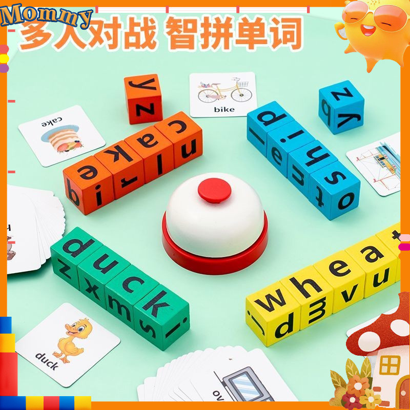 20 PCS large Letter Spelling Block alphabet puzzle kids alphabet ...