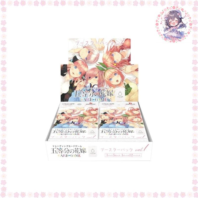 Quintessential Quintuplets TCG Booster Pack Vol. 2 – Indispensable Existence (Japanese Preorder)