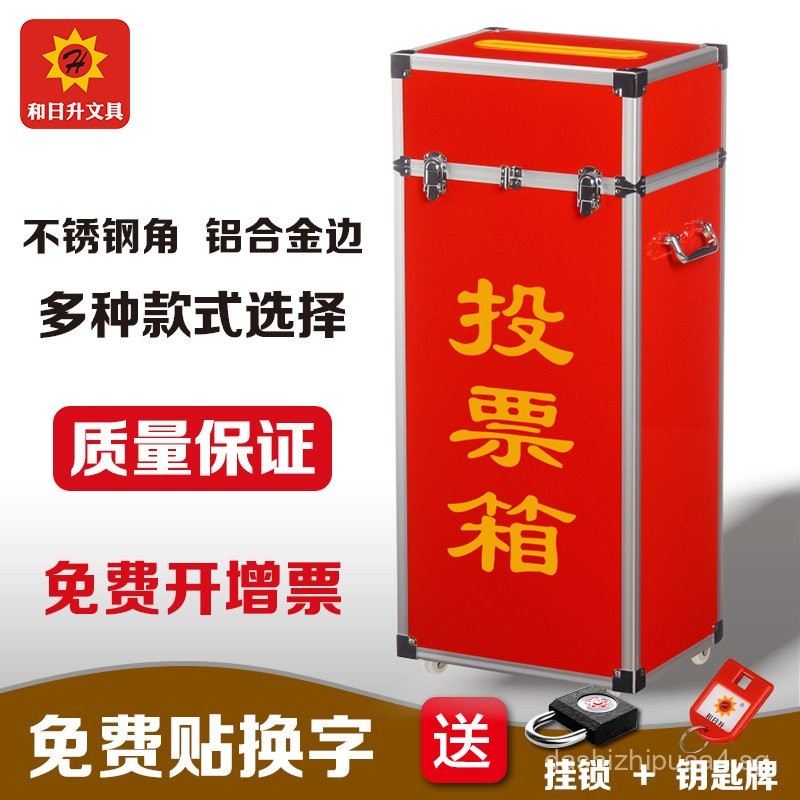 Herenxing Large and Small Red Lockable Transparent Ballot Box Election ...