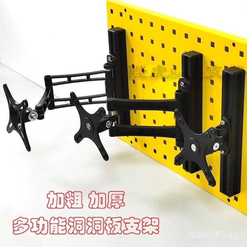 No-Drill Pegboard Mount Bracket Screen Stand Monitor Wall Mount Display ...