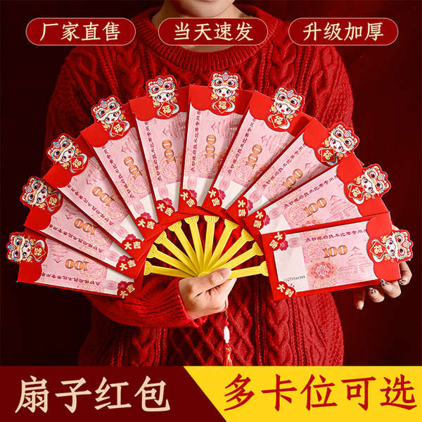 cny red packet 2025 2025 planner red packet 2025 2025 Year of the Snake ...