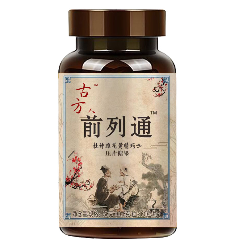 [Two Tablets before Going to Bed]Good Prostate Male Leader Orthosiphon ...