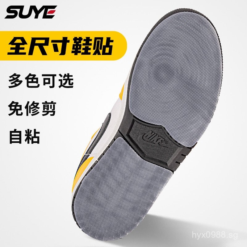 Full Size Anti-Slip Shoe Patches Heel Grips aj1dunk Suitable for Air ...